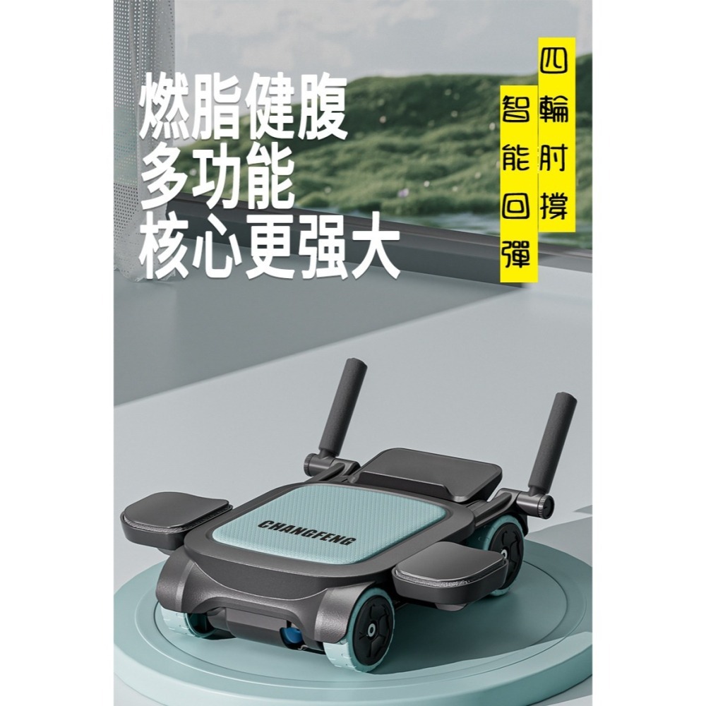 【限量出清 售完為止】自動回彈健腹輪 健身 強化核心 雕刻腹肌 四輪穩固 多功能健腹輪 燃脂-細節圖2