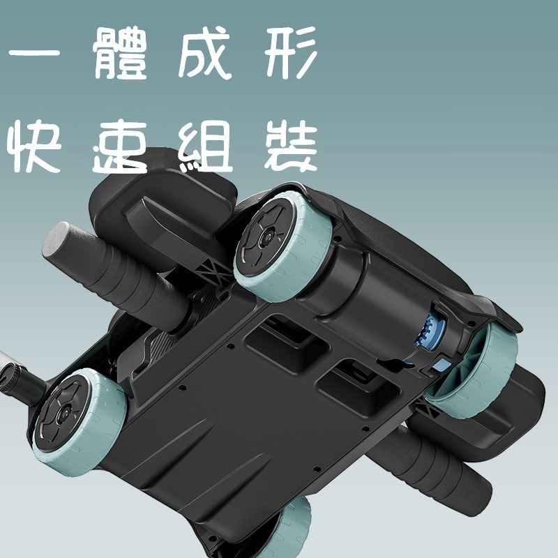 【限量出清 售完為止】自動回彈健腹輪 健身 強化核心 雕刻腹肌 四輪穩固 多功能健腹輪 燃脂-細節圖3