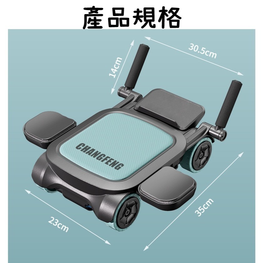 【限量出清 售完為止】自動回彈健腹輪 健身 強化核心 雕刻腹肌 四輪穩固 多功能健腹輪 燃脂-細節圖7