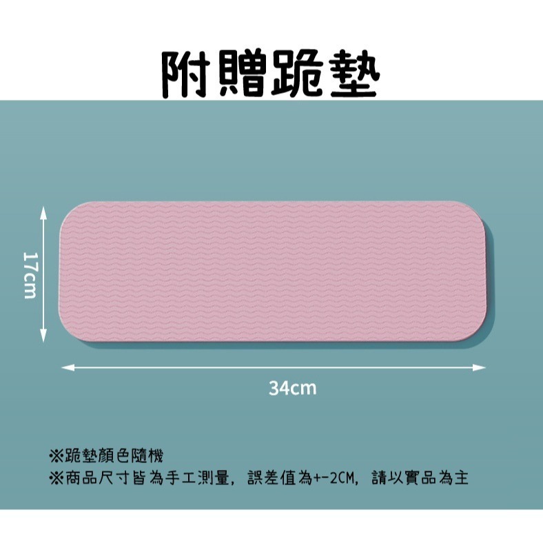【限量出清 售完為止】自動回彈健腹輪 健身 強化核心 雕刻腹肌 四輪穩固 多功能健腹輪 燃脂-細節圖8