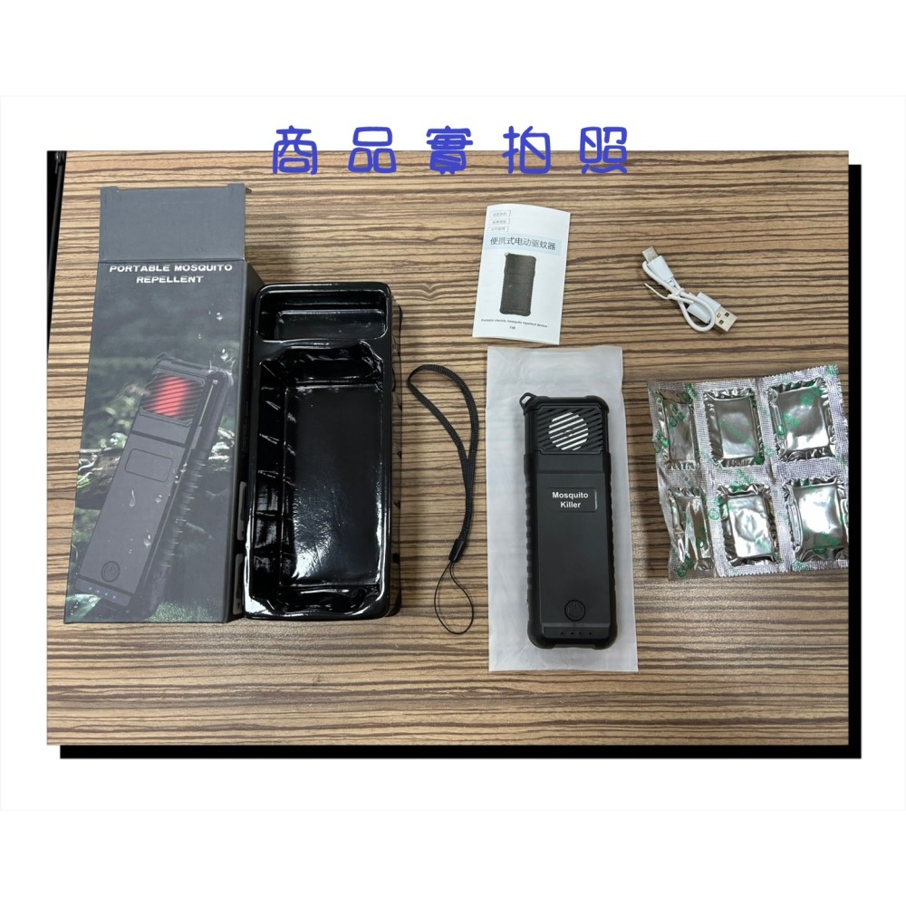 電熱驅蚊器 【台中出貨】室內驅蚊 戶外驅蚊 防蚊蟲 露營 戶外活動-細節圖6