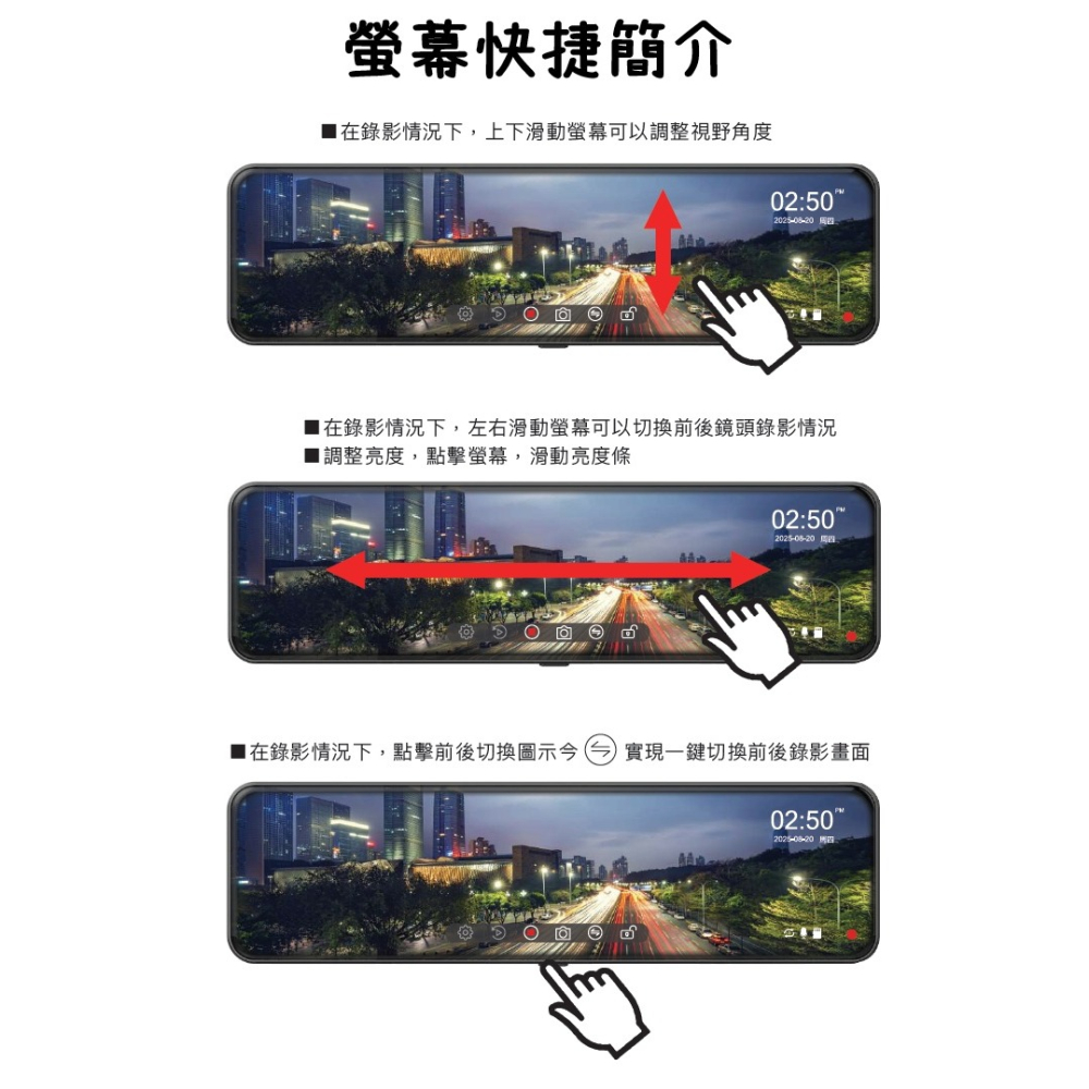 X-GUARDER AG-R700 2年保固 天眼級GPS TS碼流 觸碰螢幕 汽車行車紀錄器 雙鏡頭-細節圖4