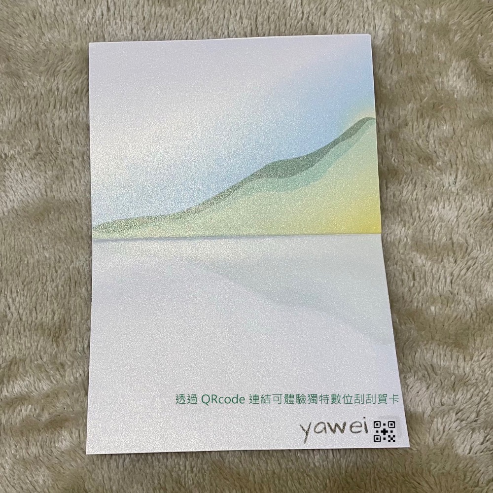 數位刮刮卡片_生命樹-細節圖3