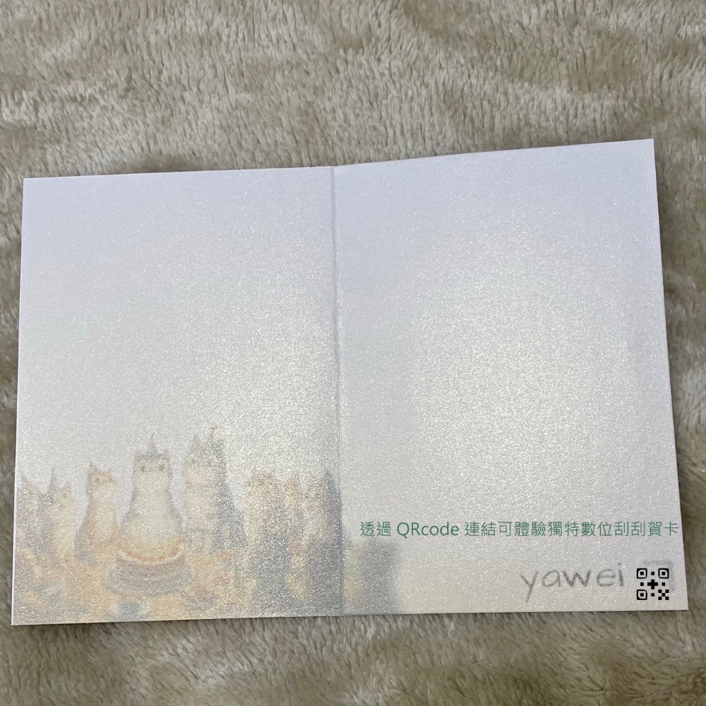 數位刮刮卡片_生日賀卡(貓咪)-細節圖3
