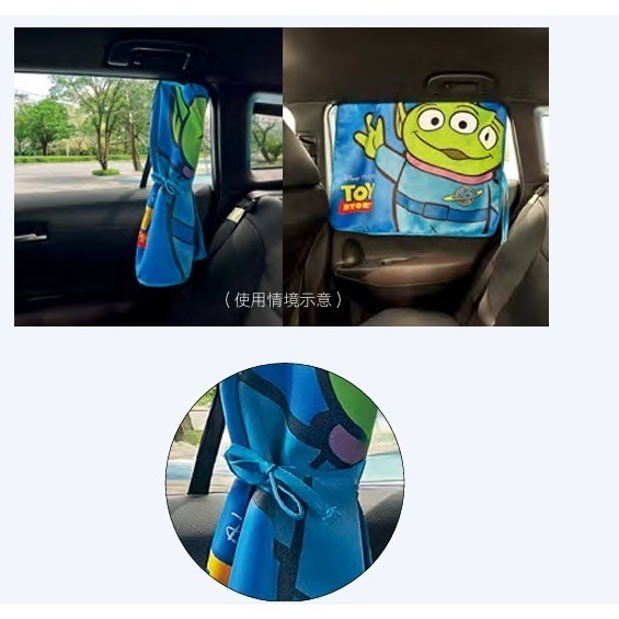 TOYOTA聯名系列★Toy Story玩具總動員系列車側遮陽簾(熊抱哥&三眼怪兩入組)🔸️正版授權➡️請先私訊詢問是-細節圖2