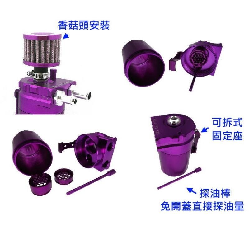 [台灣現貨] 廢油回收桶 廢氣回收筒 廢油氣回收桶 廢油回收筒 油氣回收壼 帶香菇頭-細節圖6