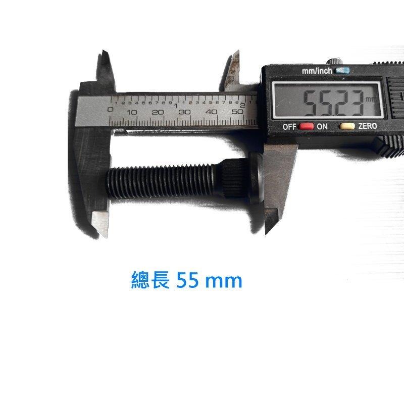 [台灣現貨] TOYOTA 豐田 M12*1.5 原廠加長螺絲 加長螺栓 加長螺桿 哈姆螺絲 55mm 60mm-細節圖6