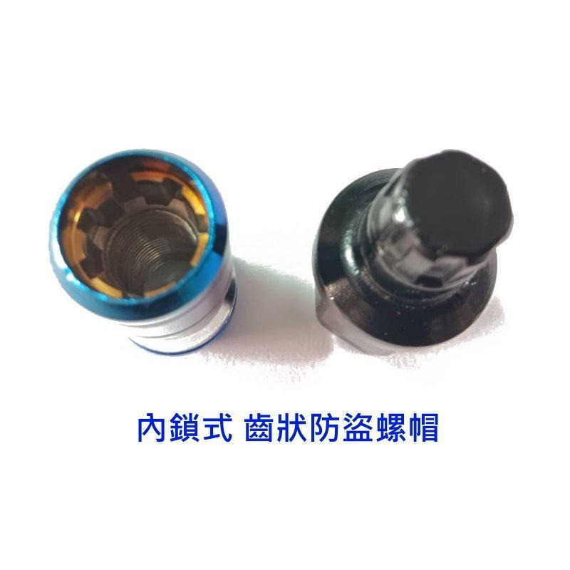 [台灣現貨] 鋁圈螺帽 M12*1.5 防盜螺帽 輪框螺母 螺母 防盜螺絲 鋁圈螺帽 輪圈螺絲 彩色螺母 彩鈦 螺帽-細節圖4