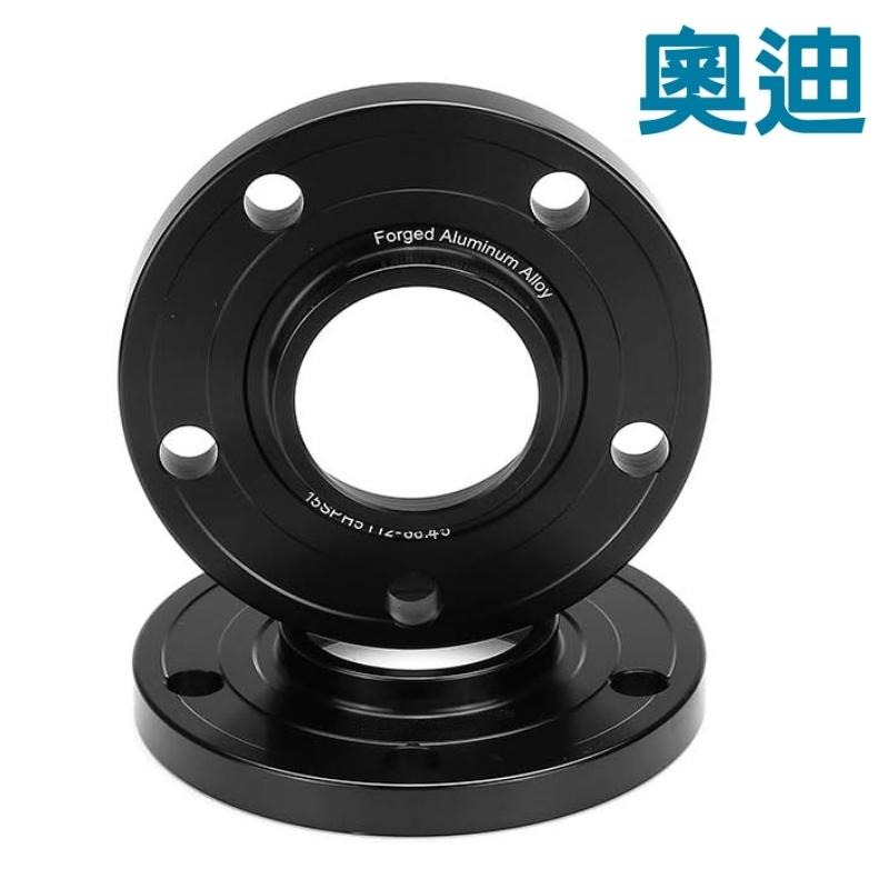 [台灣現貨] 奧迪 AUDI 輪軸墊片 鋁合金墊片 墊片 10mm 12mm 15mm 20m 5*112-66.45-細節圖2