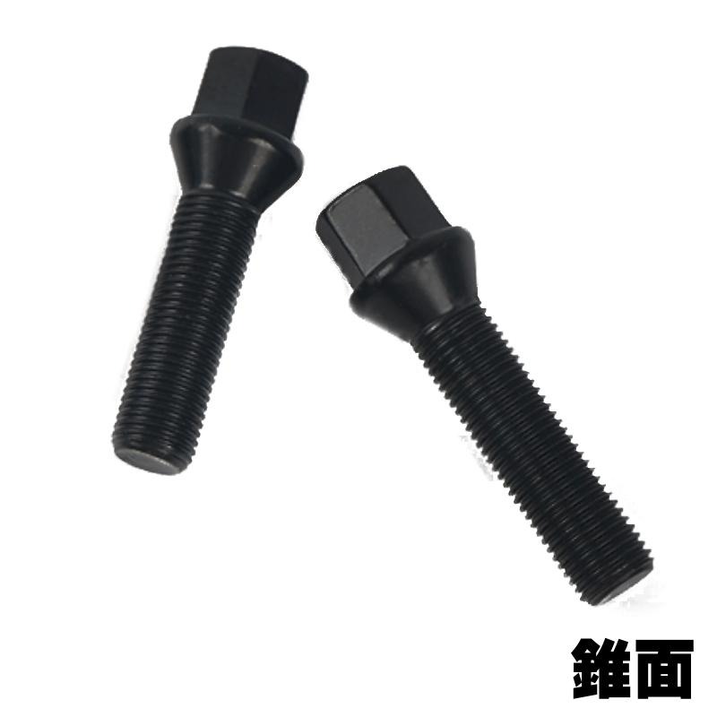 [台灣現貨] 鋁圈螺絲 黑色 M12*1.5 錐面 加長螺栓 輪框螺絲 汽車螺絲 加長螺絲 加長螺桿 螺絲桿-細節圖3