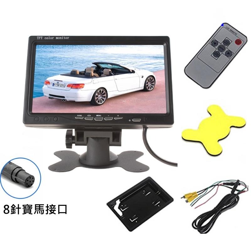 7吋 支架 / 頭枕 兩用螢幕 大巴車大貨方向燈螢幕 LCD 固定式 頭枕螢幕 倒車顯示螢幕 顯示器 監視螢幕-細節圖2