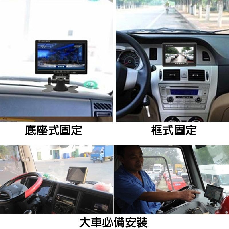 7吋 支架 / 頭枕 兩用螢幕 大巴車大貨方向燈螢幕 LCD 固定式 頭枕螢幕 倒車顯示螢幕 顯示器 監視螢幕-細節圖3
