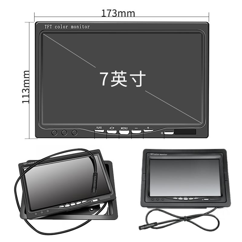 7吋 支架 / 頭枕 兩用螢幕 大巴車大貨方向燈螢幕 LCD 固定式 頭枕螢幕 倒車顯示螢幕 顯示器 監視螢幕-細節圖7