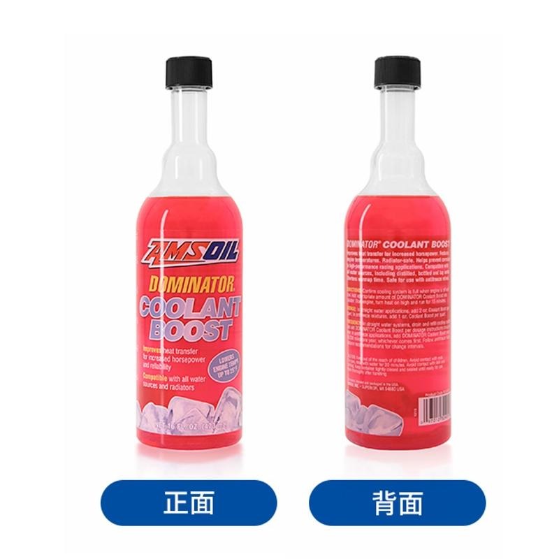 [台灣現貨] 美國 AMSOIL  安索 水箱精降溫添加劑 冷卻劑 冷卻液 水箱散熱劑 速冷劑 水箱快速降溫-細節圖3