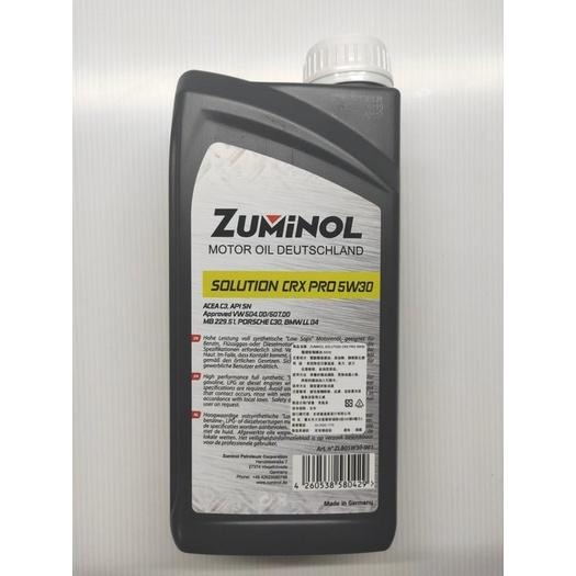 [台灣現貨] 德國 ZUMINOL CRX PRO 5W-30 C3 氮化硼機油 牛奶機油-細節圖5