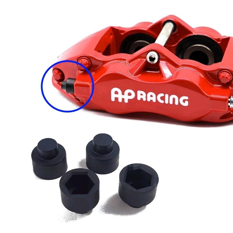 [台灣現貨] AP 5200 9200 7600 7040 卡鉗 卸油螺絲塞 卸油螺絲蓋 放油螺絲蓋 防塵蓋 防塵塞-細節圖4