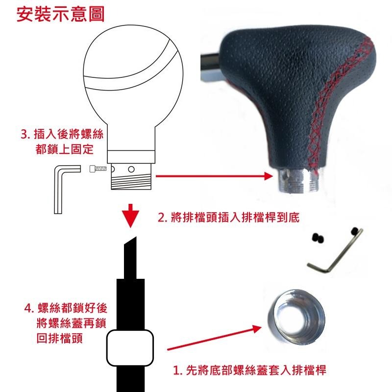 [台灣現貨] 自排排檔頭 排檔頭 排擋頭 自排頭 側壓式排檔頭 自排 通用款-細節圖9