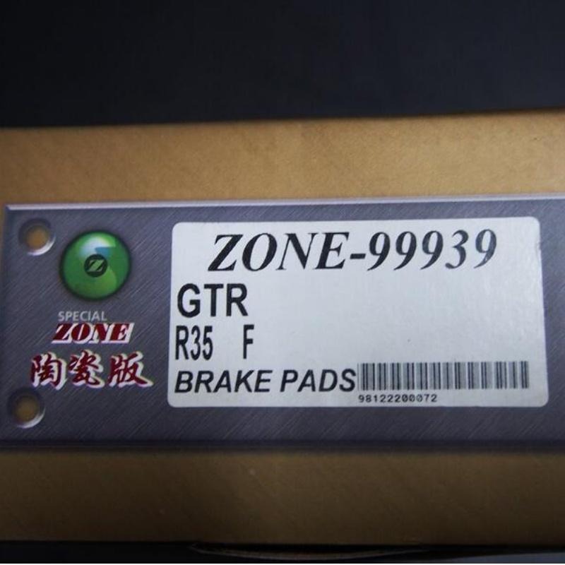 [台灣現貨] ZONE 來令片 GTR R35(F) BREMBO ZL1 D65陶瓷版 煞車皮 剎車皮 煞車片 剎車片-細節圖3