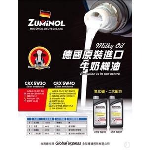 [台灣現貨] 德國 ZUMINOL SOLUTION CRX 5W40 氮化硼機油 牛奶機油-細節圖2