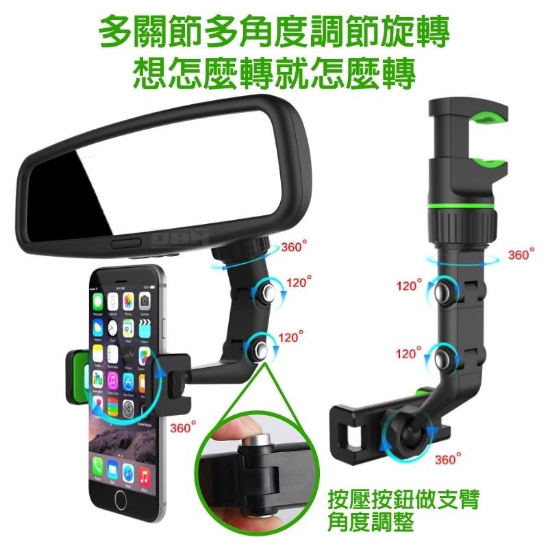 [台灣現貨] 萬用夾手機支架 手機架 手機支架 後視鏡手機架 導航支架 後照鏡手機支架 汽車手機架 後視鏡手機支架-細節圖4