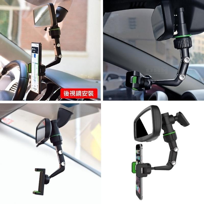 [台灣現貨] 萬用夾手機支架 手機架 手機支架 後視鏡手機架 導航支架 後照鏡手機支架 汽車手機架 後視鏡手機支架-細節圖5