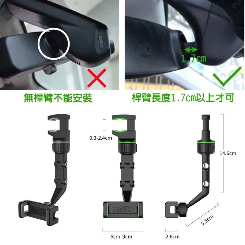 [台灣現貨] 萬用夾手機支架 手機架 手機支架 後視鏡手機架 導航支架 後照鏡手機支架 汽車手機架 後視鏡手機支架-細節圖9