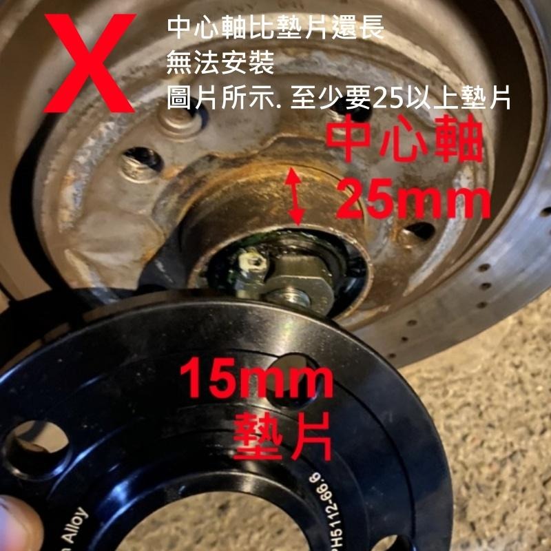 寶馬 BMW 輪軸墊片 鋁合金墊片 鋁圈 墊片 15mm 20mm 5*120-72.6 5*120-74.1-細節圖6