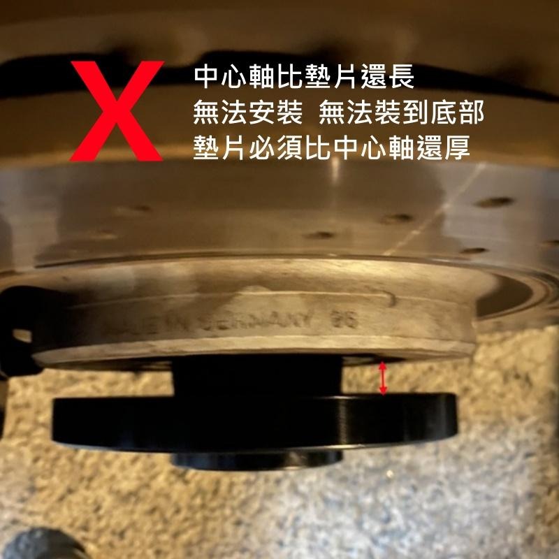 寶馬 BMW 輪軸墊片 鋁合金墊片 鋁圈 墊片 15mm 20mm 5*120-72.6 5*120-74.1-細節圖7