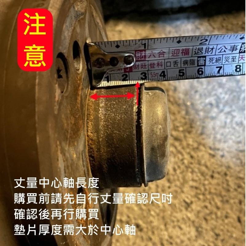 寶馬 BMW 輪軸墊片 鋁合金墊片 鋁圈 墊片 15mm 20mm 5*120-72.6 5*120-74.1-細節圖9