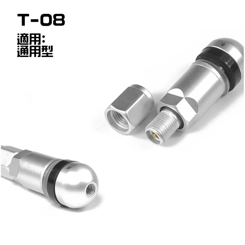 [台灣現貨] T-08 通用款 胎壓 TPMS 氣嘴 原廠型胎壓 鋁合金 胎壓感知器-細節圖4