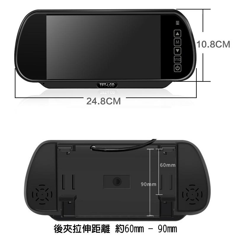 [台灣現貨] 7吋 後視鏡螢幕 7吋螢幕 LCD 倒車鏡螢幕 螢幕 顯示器-細節圖6