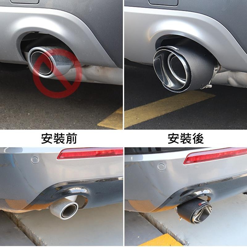 [台灣現貨] 汽車排氣管尾飾管 51mm / 61mm / 63mm 消光卡夢尾飾管 碳纖維尾飾管 尾管 尾喉-細節圖7