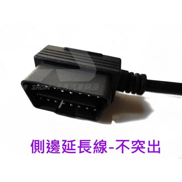 [台灣現貨] 一對二 一分二OBD II 2接頭 OBD2 插頭-細節圖5