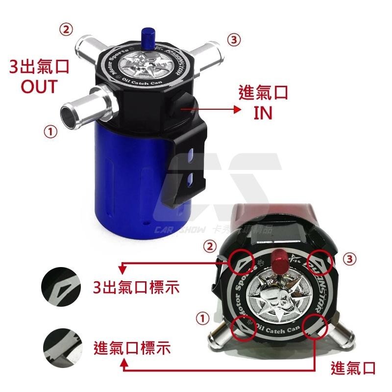 [台灣現貨] 骷髏頭標誌 三出氣口 廢油回收桶 廢氣回收筒 廢油氣回收桶 廢油回收筒 油氣回收壼-細節圖2