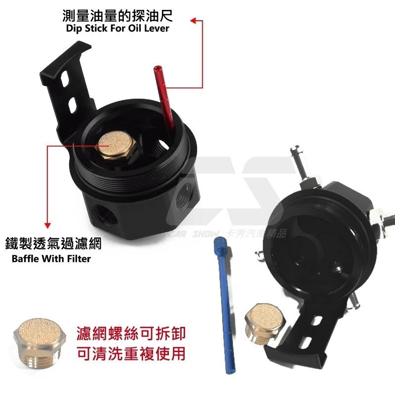 [台灣現貨] 骷髏頭標誌 三出氣口 廢油回收桶 廢氣回收筒 廢油氣回收桶 廢油回收筒 油氣回收壼-細節圖4