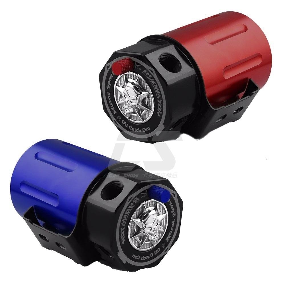 [台灣現貨] 骷髏頭標誌 三出氣口 廢油回收桶 廢氣回收筒 廢油氣回收桶 廢油回收筒 油氣回收壼-細節圖5