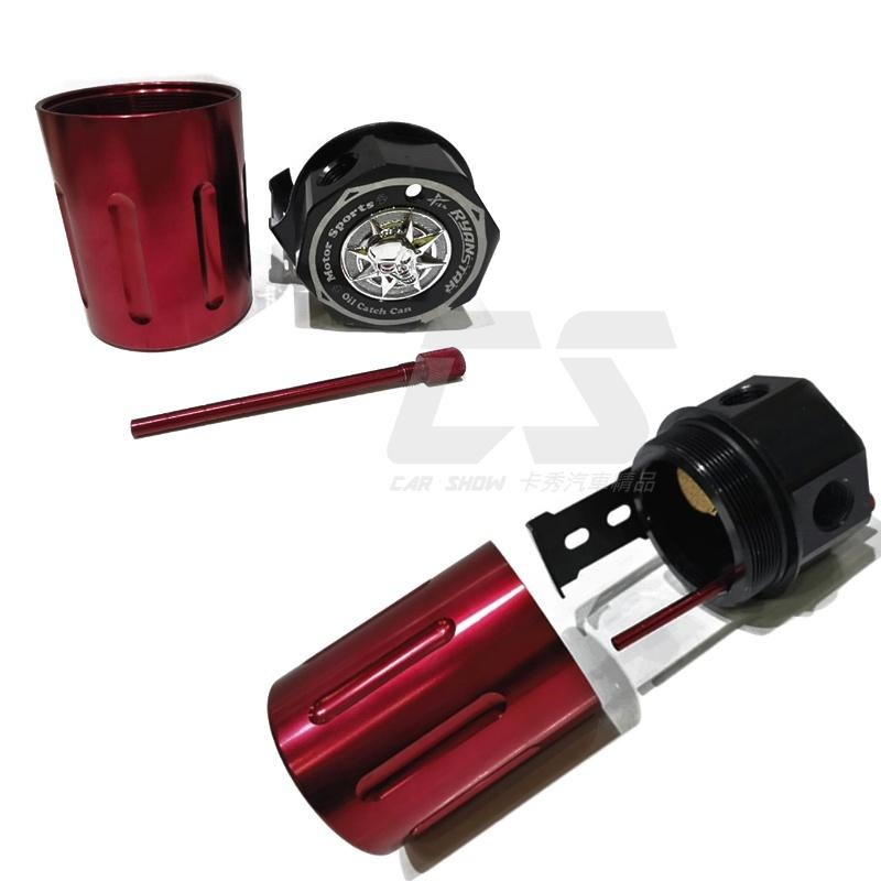 [台灣現貨] 骷髏頭標誌 三出氣口 廢油回收桶 廢氣回收筒 廢油氣回收桶 廢油回收筒 油氣回收壼-細節圖6