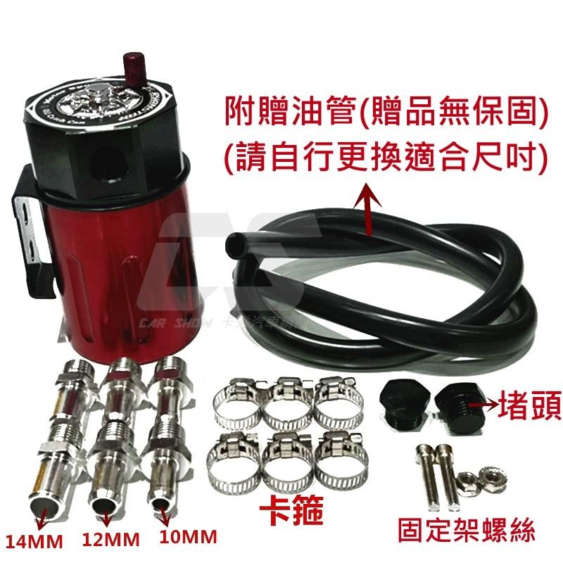 [台灣現貨] 骷髏頭標誌 三出氣口 廢油回收桶 廢氣回收筒 廢油氣回收桶 廢油回收筒 油氣回收壼-細節圖8