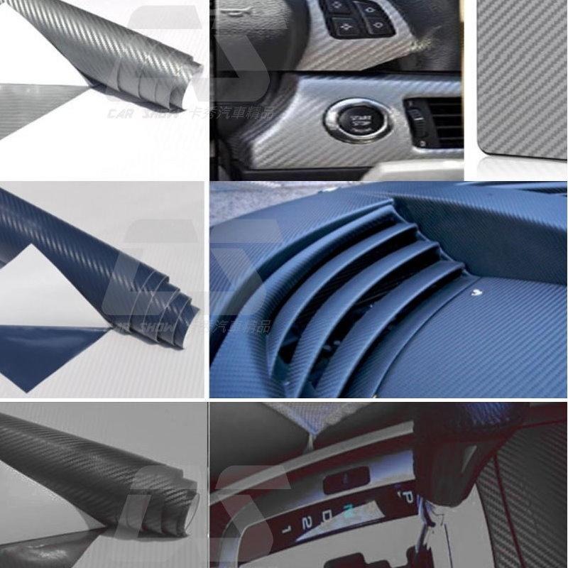 [台灣現貨] 3D立體紋路 碳纖維 CARBON 卡夢貼紙 立體 改色 包膜 霧面透氣貼紙 貼膜-細節圖8