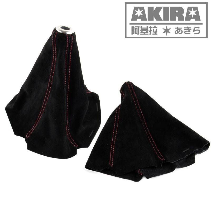 (AKIRA購物網)1[P0007] 反皮 手排 排擋套 排檔套 防塵套 排檔頭防塵套 紅線-細節圖2