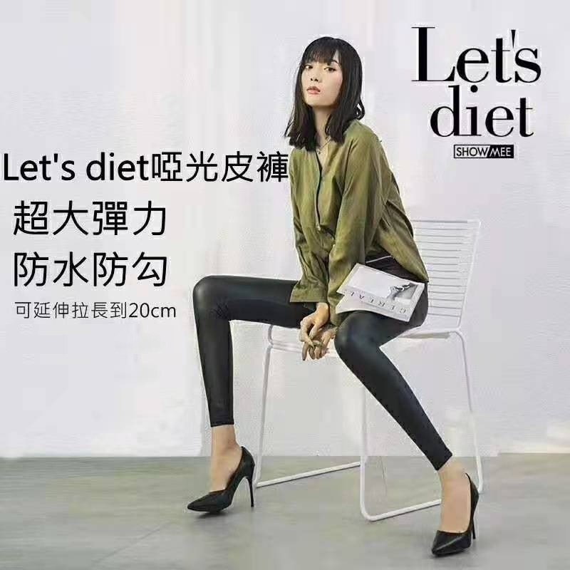 【 現貨 24H出貨】韓國 Lets diet 皮褲 最新第四代防偽標籤 絨毛皮褲 秋天皮褲 冬天皮褲 微絨 保暖 抗寒-細節圖2