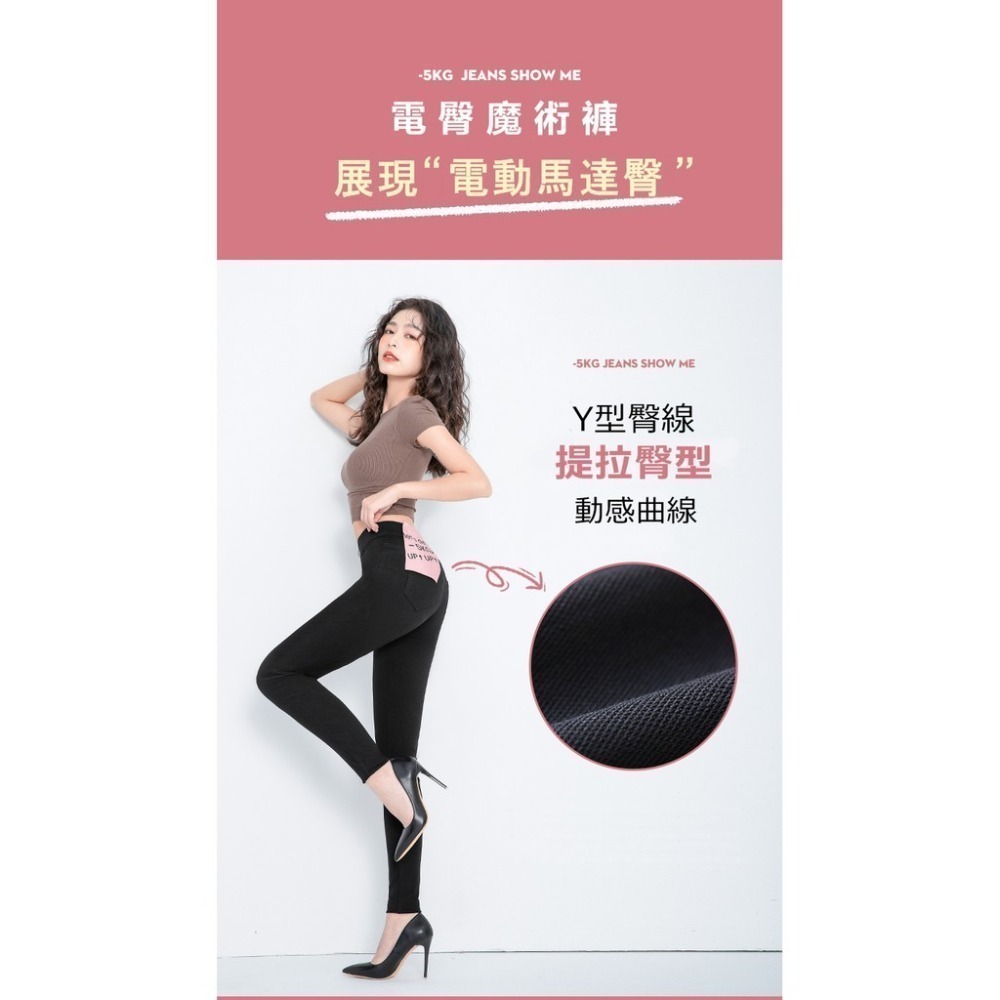 【現貨 24HR出貨】新款 Lets diet 韓國魔術褲 電臀魔術褲  官網可驗證查詢 超激瘦百搭魔術褲 修身 顯瘦-細節圖7