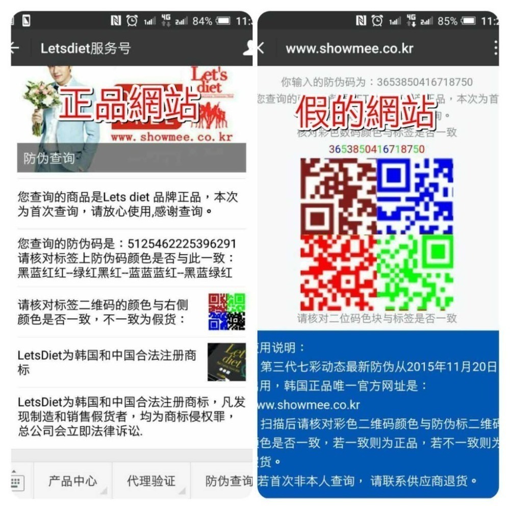 【現貨 24HR出貨】新款 Lets diet 韓國魔術褲 電臀魔術褲  官網可驗證查詢 超激瘦百搭魔術褲 修身 顯瘦-細節圖8