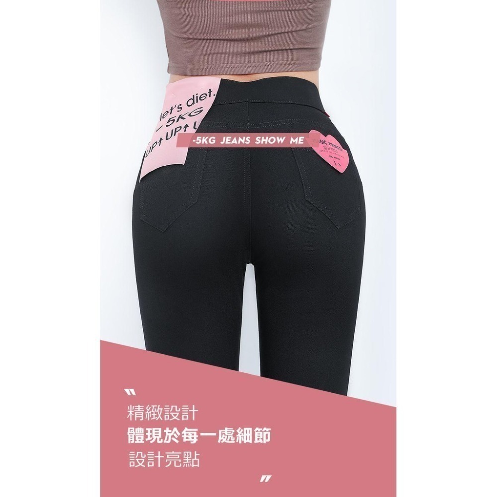 【現貨 24HR出貨】新款 Lets diet 韓國魔術褲 電臀魔術褲  官網可驗證查詢 超激瘦百搭魔術褲 修身 顯瘦-細節圖3