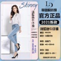 【現貨 24HR出貨】新款 Lets diet 韓國魔術褲 電臀魔術褲  官網可驗證查詢 超激瘦百搭魔術褲 修身 顯瘦-規格圖8