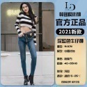 【現貨 24HR出貨】新款 Lets diet 韓國魔術褲 電臀魔術褲  官網可驗證查詢 超激瘦百搭魔術褲 修身 顯瘦-規格圖8