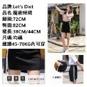 【現貨 24HR出貨】新款 Lets diet 韓國魔術褲 電臀魔術褲  官網可驗證查詢 超激瘦百搭魔術褲 修身 顯瘦-規格圖8