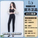 【現貨 24HR出貨】新款 Lets diet 韓國魔術褲 電臀魔術褲  官網可驗證查詢 超激瘦百搭魔術褲 修身 顯瘦-規格圖8