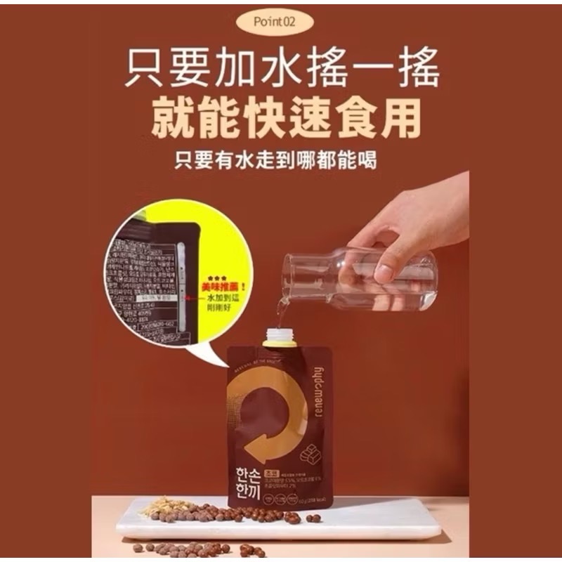 韓國🇰🇷RENEW PHY 巧可奶昔代餐奶昔-細節圖2