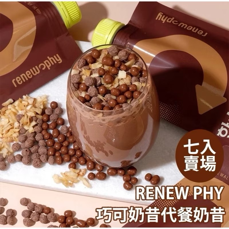 韓國🇰🇷RENEW PHY 巧可奶昔代餐奶昔-細節圖8